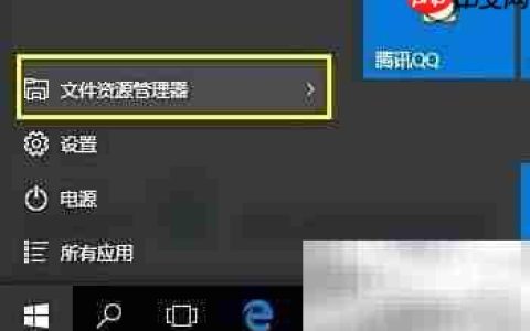 Win10如何使用IE浏览器