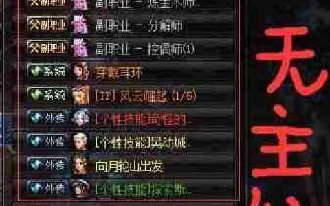 DNF艾肯进入方法详解