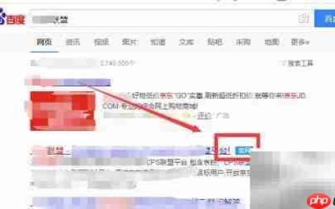 京东授权Key获取方法