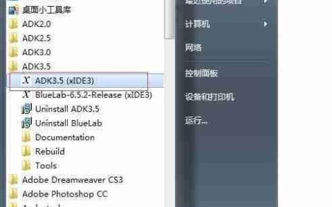 蓝牙发射模块入门指南