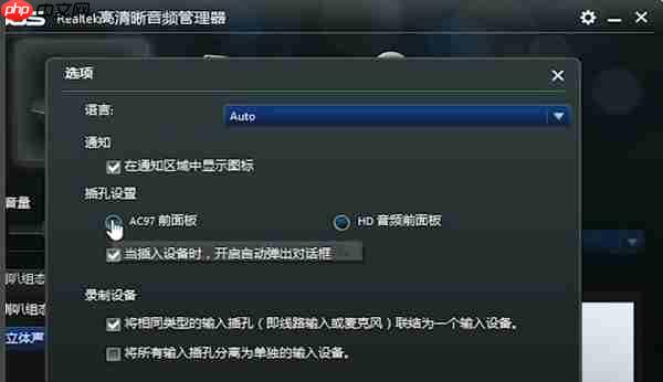 Win10系统为什么没有声音?