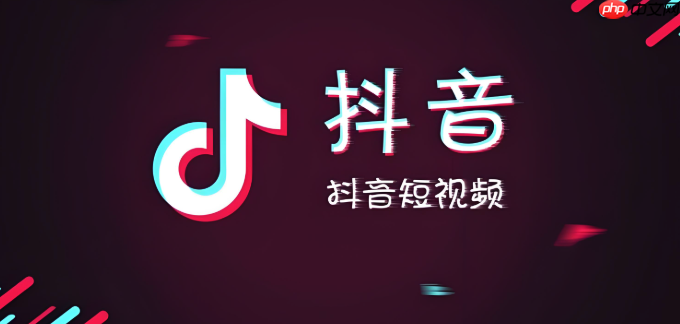 抖音怎么发起多人视频聊天_抖音多人视频聊天操作