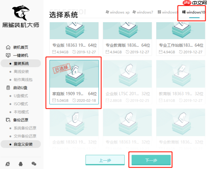 Win10重装系统后电脑的东西还在吗?重装系统原来的文件去向