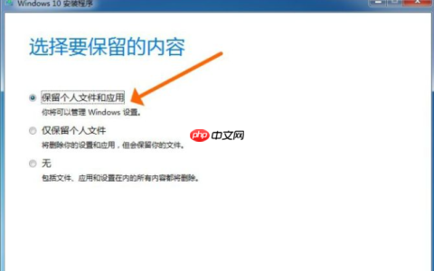 Win10重装系统后电脑的东西还在吗？重装系统原来的文件去向