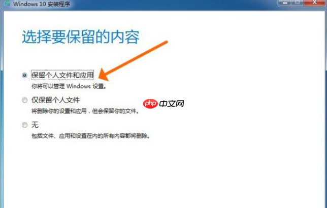 Win10重装系统后电脑的东西还在吗?重装系统原来的文件去向