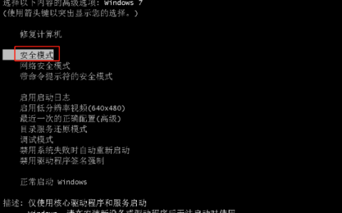 win7系统插入启动U盘就卡住怎么办