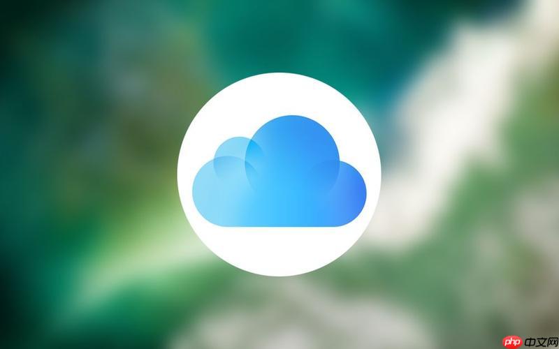 iCloud储存空间和手机储存有何区别_iCloud与本地存储差异对比