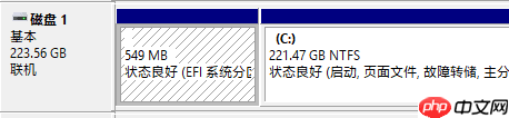 英特尔平台安装黑苹果