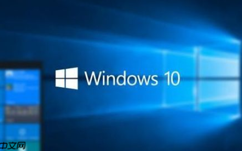 windows10蓝屏开不了机怎么处理？
