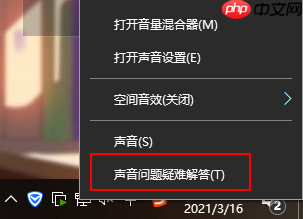 电脑重装系统后没声音了怎么解决?电脑没有声音解决方法