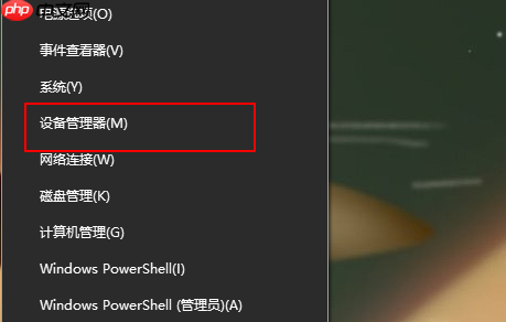 电脑重装系统后没声音了怎么解决?电脑没有声音解决方法