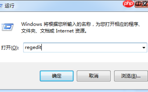 win7系统怎么找回照片查看器