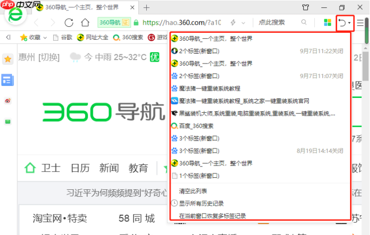 Win10如何查看电脑使用痕迹时间?