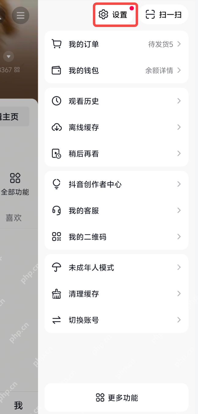 抖音国庆限时表情触发方法_抖音国庆限时表情怎么触发 - 创想鸟