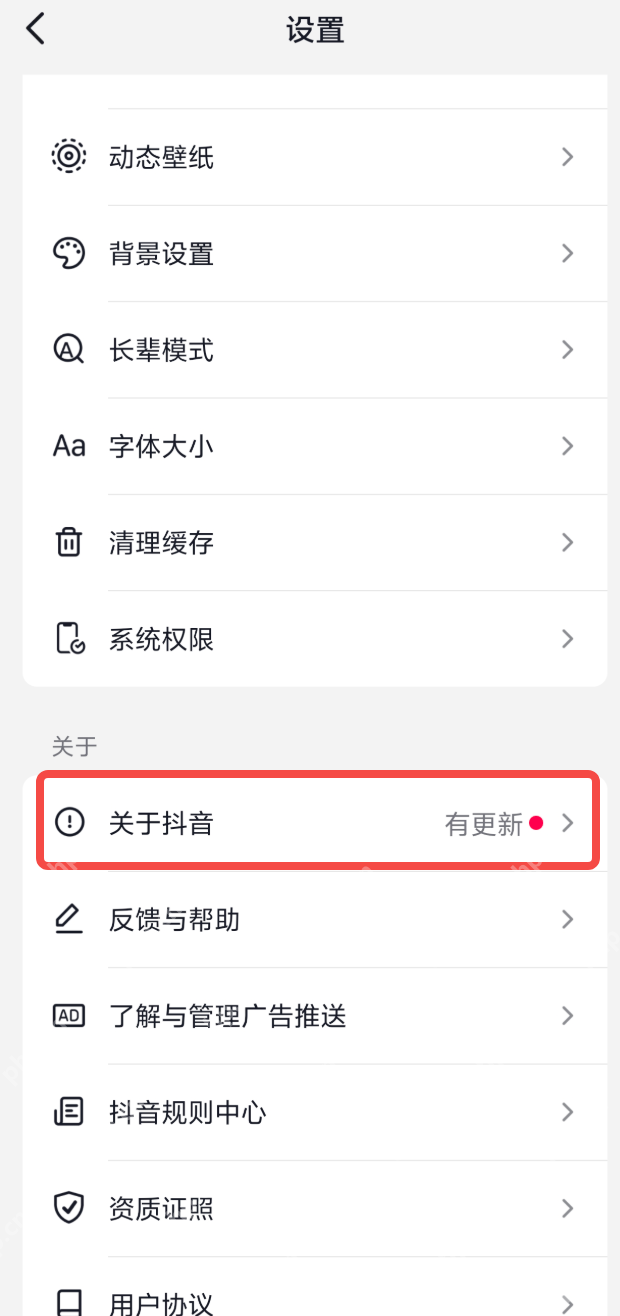 抖音国庆限时表情领取入口_抖音国庆限时表情领取教程 - 创想鸟