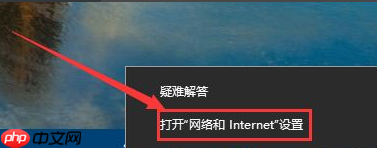 Win10重装后无法链接网络上网怎么办?
