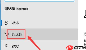 Win10重装后无法链接网络上网怎么办?