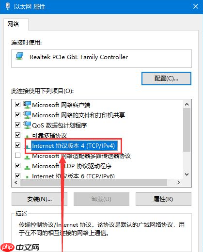 Win10重装后无法链接网络上网怎么办?
