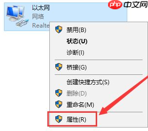 Win10重装后无法链接网络上网怎么办?