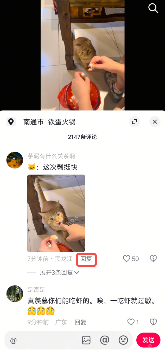 抖音国庆限时表情怎么没有_抖音没有国庆限时表情解决方法 - 创想鸟