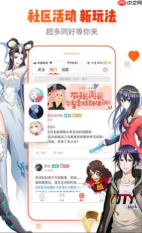 51漫画网永久入口网页版软件下载_51漫画网官方入口安卓版安装