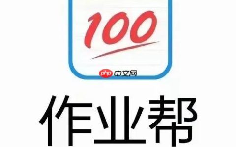 作业帮拍题不识别怎么办_作业帮拍题识别失败解决方法