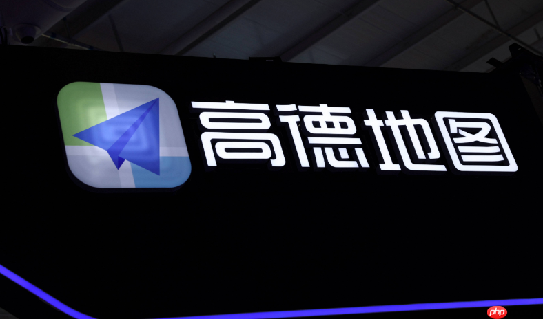 高德导航如何切换3D视图_高德导航3D视图切换的具体步骤