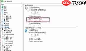 AIDA64如何设置日志显示警告