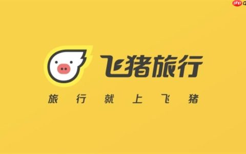 飞猪旅行怎么选择邮轮线路_飞猪旅行邮轮旅行选择攻略