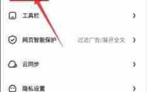 夸克怎么用