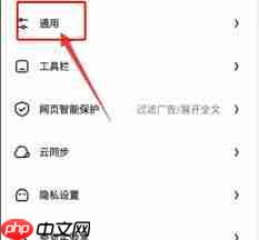 夸克怎么用