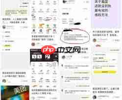 美团退款如何自查