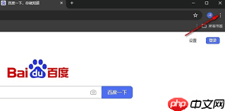 谷歌浏览器如何设置使用标准预加载功能
