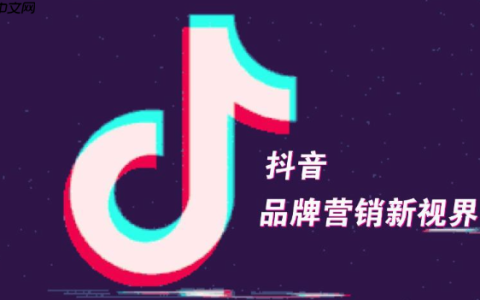 抖音精选视频如何上热门_抖音精选快速上热门的秘诀分享