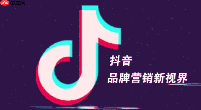 抖音精选视频如何上热门_抖音精选快速上热门的秘诀分享