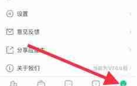 应届生求职app如何注销