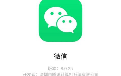 微信注销后好友能否看到提示 微信注销社交关系的消失说明