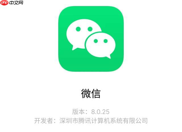 微信注销后好友能否看到提示 微信注销社交关系的消失说明