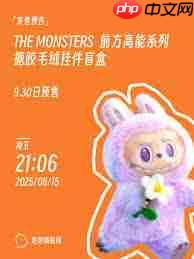 labubu官网在哪买