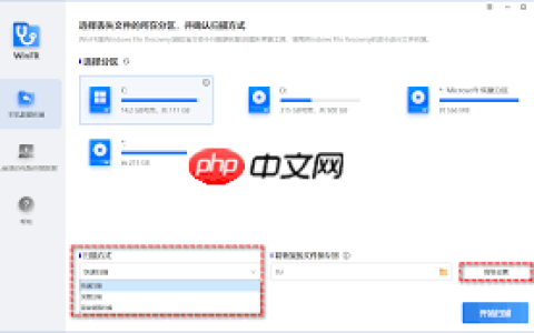 第三方工具能恢复丢失的文件吗