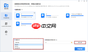 第三方工具能恢复丢失的文件吗