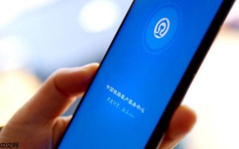 12306手机App如何使用车站导航功能 12306手机App换乘引导的实战技巧