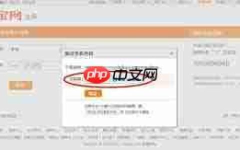 淘宝换绑手机号收不到验证码怎么办
