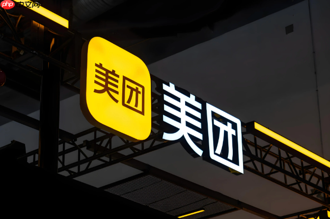美团外卖折扣券领取入口_美团外卖折扣券获取流程