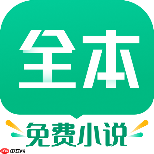 TXT小说用什么阅读器最好_手机TXT小说阅读器推荐哪个最好用