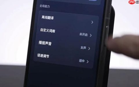 讯飞翻译可以用来学习外语吗_讯飞翻译辅助外语学习功能盘点