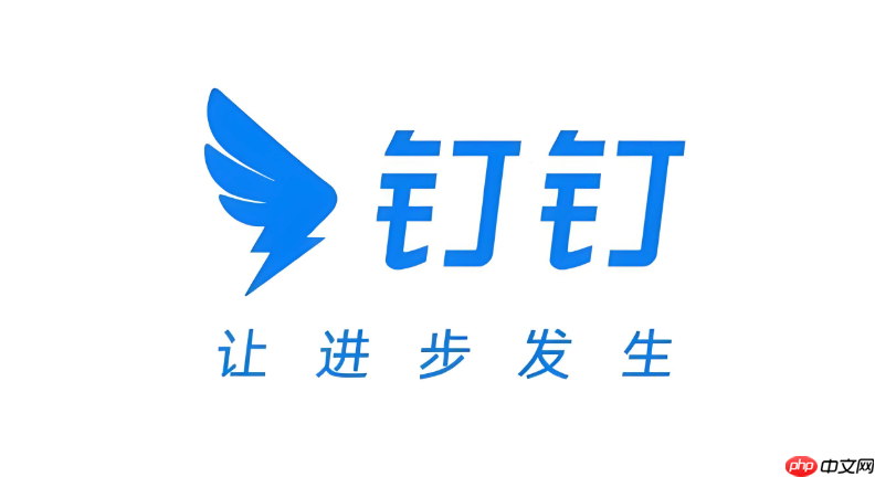 钉钉如何设置智能客服中心 钉钉客户响应的自动化分流技巧
