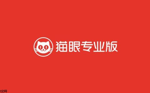 猫眼APP下载安装哪个版本最好_猫眼APP最新版本下载安装指南