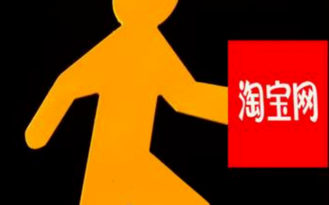 淘宝精准人群是什么意思？如何操作精准人群？淘宝精准人群运营指南：从入门到精通的核心方法论