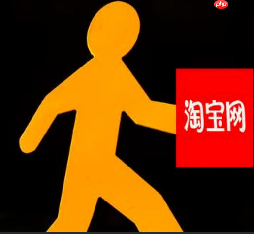 淘宝精准人群是什么意思?如何操作精准人群?淘宝精准人群运营指南:从入门到精通的核心方法论